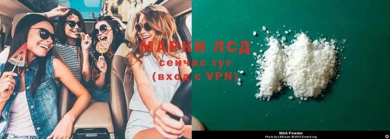 Лсд 25 экстази ecstasy Нытва